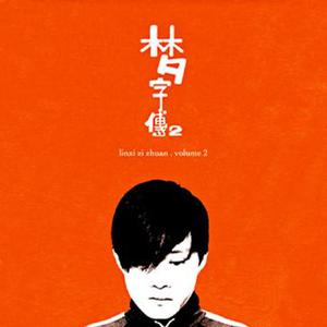 灵堂口爆美妇戴小宇
